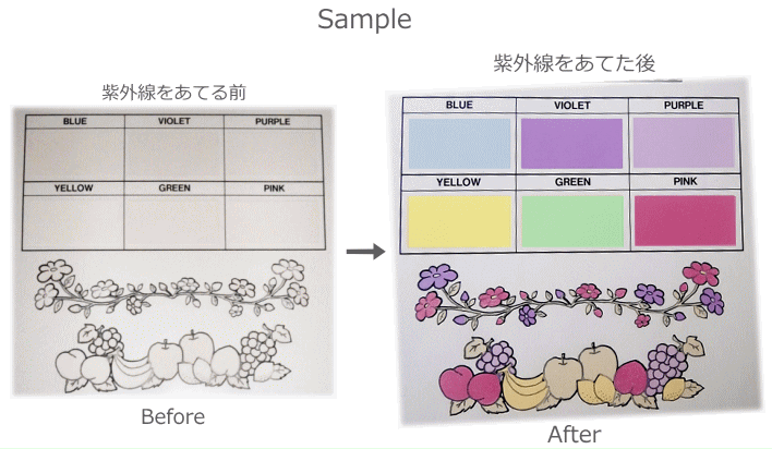 紫外線偏光インクでの印刷サンプル